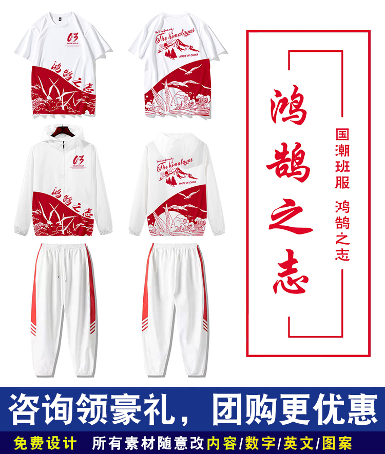 班服定制-情侣装卫衣冬季加绒龙年本命年衣服男女同款连帽外套班服定制